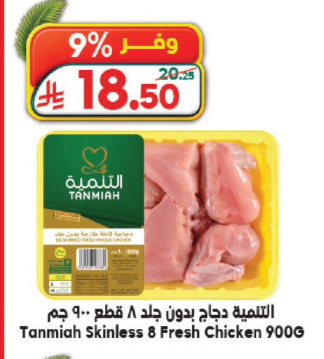 available at الدكان in مملكة العربية السعودية, السعودية, سعودية - ينبع