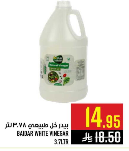 available at أبراج هايبر ماركت in مملكة العربية السعودية, السعودية, سعودية - مكة المكرمة