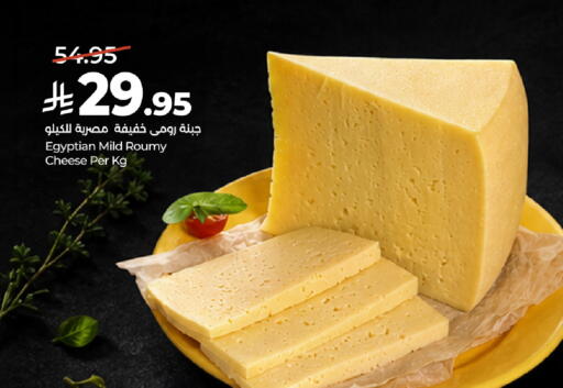 available at LULU Hypermarket in KSA, Saudi Arabia, Saudi - Dammam