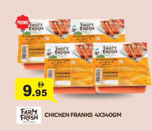 available at أسواق رامز in الإمارات العربية المتحدة , الامارات - أبو ظبي