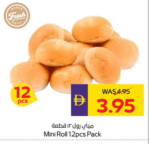 available at أدكووب in الإمارات العربية المتحدة , الامارات - ٱلْعَيْن‎