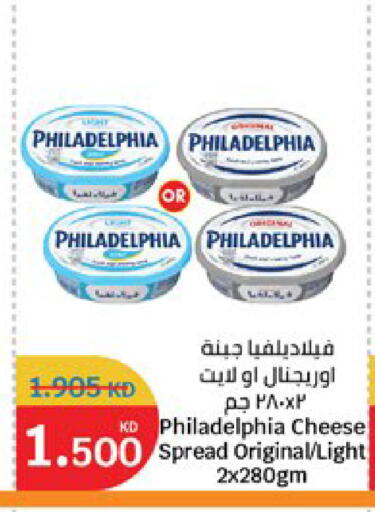 available at City Hypermarket in Kuwait - Kuwait City