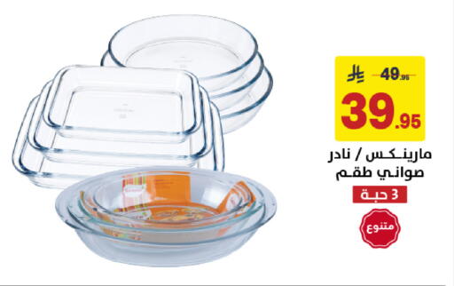 available at Ala Kaifak in KSA, Saudi Arabia, Saudi - Al Khobar