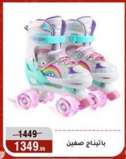available at Al Morshedy  in Egypt - Cairo