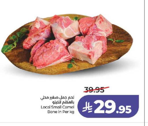 available at LULU Hypermarket in KSA, Saudi Arabia, Saudi - Jeddah
