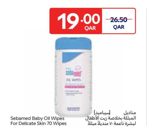 available at Carrefour in Qatar - Al Shamal