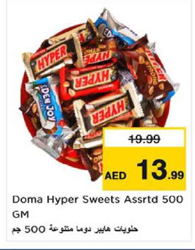 available at نستو هايبرماركت in الإمارات العربية المتحدة , الامارات - ٱلْعَيْن‎