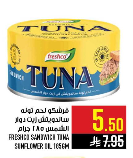available at أبراج هايبر ماركت in مملكة العربية السعودية, السعودية, سعودية - مكة المكرمة