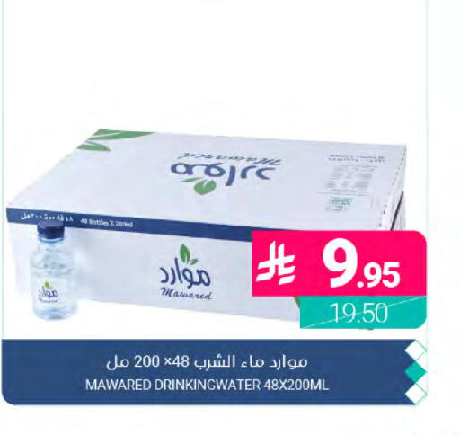 available at Muntazah Markets in KSA, Saudi Arabia, Saudi - Dammam