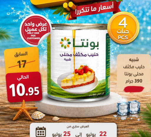 available at حدائق الفرات in مملكة العربية السعودية, السعودية, سعودية - مكة المكرمة