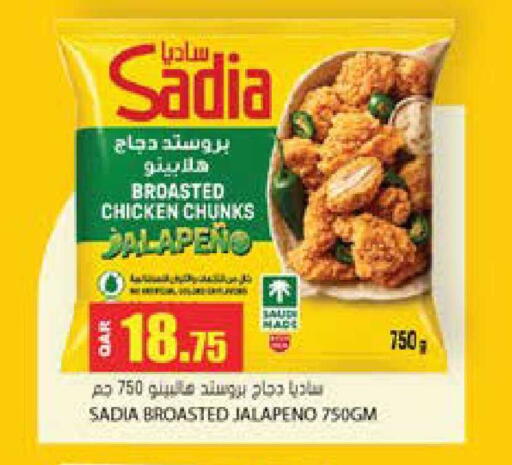 available at Grand Hypermarket in Qatar - Al-Shahaniya