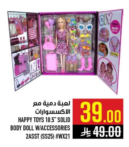 available at أبراج هايبر ماركت in مملكة العربية السعودية, السعودية, سعودية - مكة المكرمة