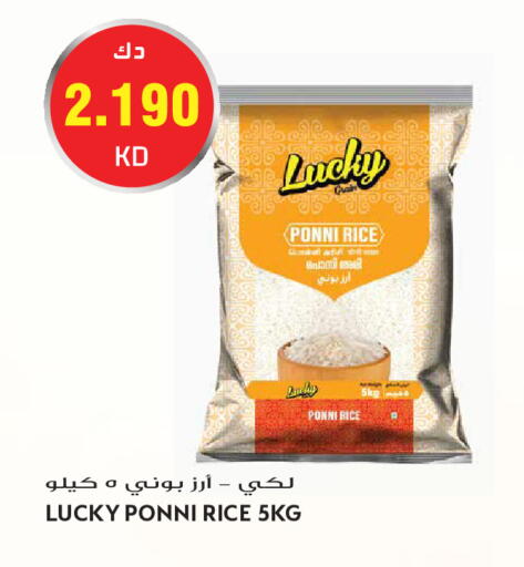 available at Grand Hyper in Kuwait - Kuwait City