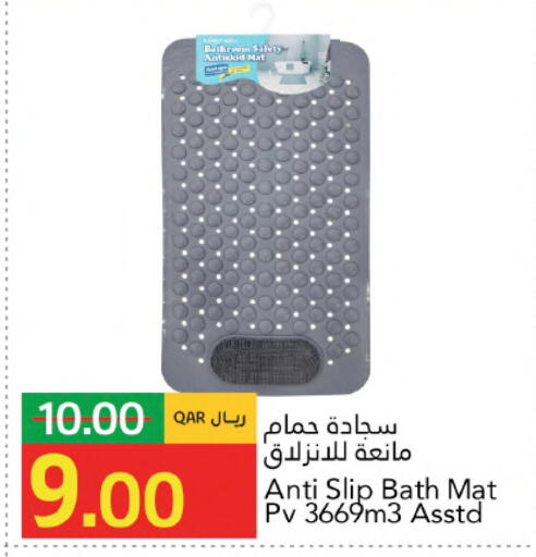 available at جلف فود سنتر in قطر - الشحانية