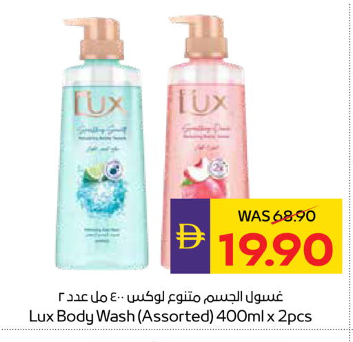 available at أدكووب in الإمارات العربية المتحدة , الامارات - ٱلْعَيْن‎