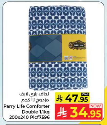 available at كبايان هايبرماركت in مملكة العربية السعودية, السعودية, سعودية - ينبع