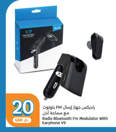 available at سيتي هايبرماركت in قطر - أم صلال