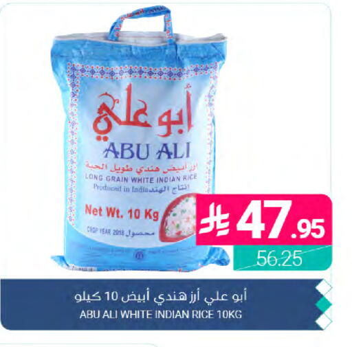 available at Muntazah Markets in KSA, Saudi Arabia, Saudi - Dammam