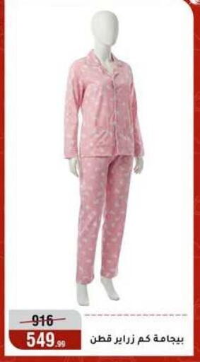 available at Al Morshedy  in Egypt - Cairo