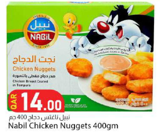 available at دانا ماركت in قطر - الدوحة