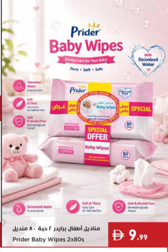 available at Istanbul Supermarket in UAE - Ras al Khaimah
