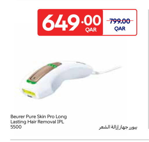 available at Carrefour in Qatar - Al Wakra