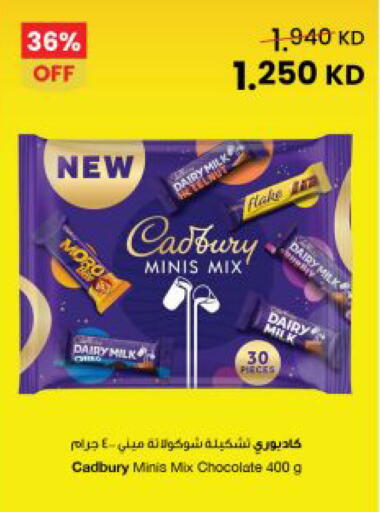 available at مركز سلطان in الكويت - مدينة الكويت