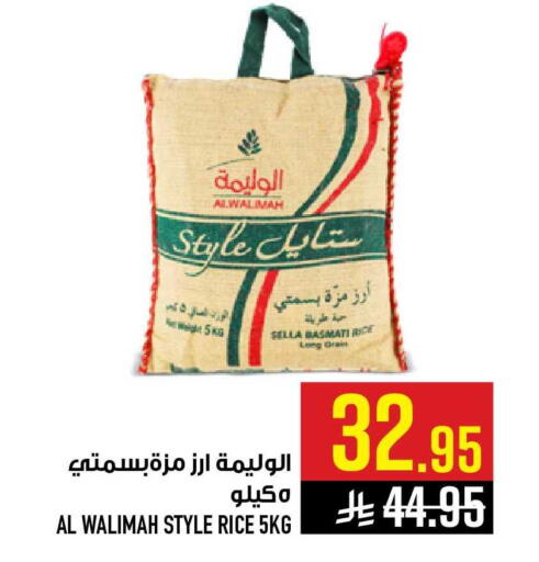 available at أبراج هايبر ماركت in مملكة العربية السعودية, السعودية, سعودية - مكة المكرمة