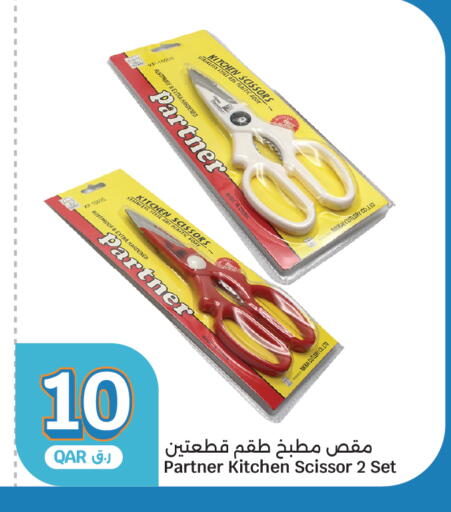 available at City Hypermarket in Qatar - Al Rayyan