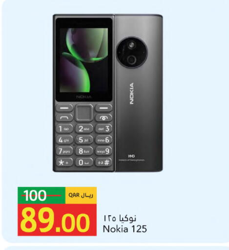 available at Gulf Food Center in Qatar - Al-Shahaniya