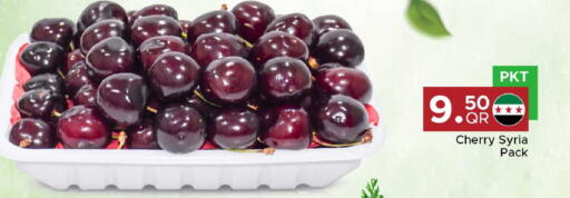 Cherry from Syria available at مركز التموين العائلي in قطر - أم صلال