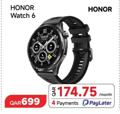 available at مجموعة إنترتيك ذ.م.م in قطر - الوكرة
