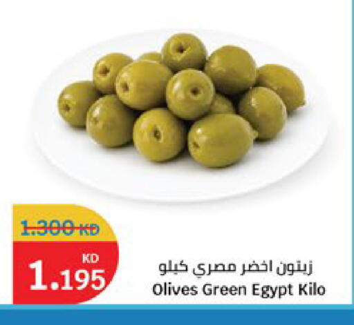 available at City Hypermarket in Kuwait - Kuwait City