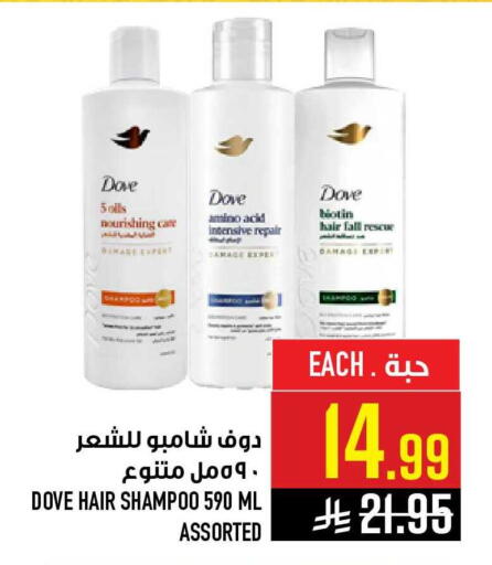 available at أبراج هايبر ماركت in مملكة العربية السعودية, السعودية, سعودية - مكة المكرمة
