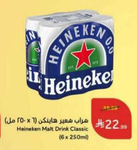 available at Hyper Panda in KSA, Saudi Arabia, Saudi - Al-Kharj