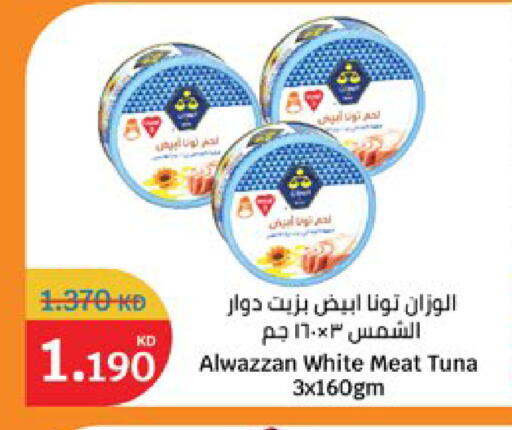 available at City Hypermarket in Kuwait - Kuwait City