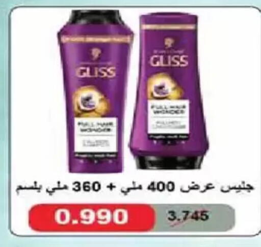 available at Al Fintass Cooperative Society  in Kuwait - Kuwait City