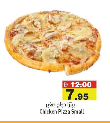 available at أسواق رامز in الإمارات العربية المتحدة , الامارات - أبو ظبي