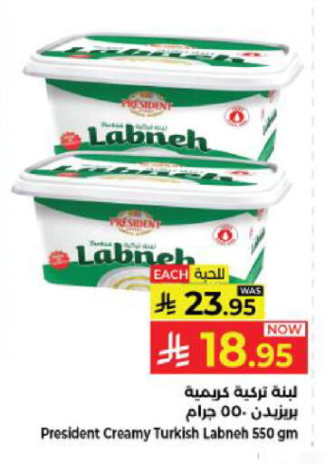 available at كبايان هايبرماركت in مملكة العربية السعودية, السعودية, سعودية - ينبع