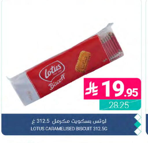 available at Muntazah Markets in KSA, Saudi Arabia, Saudi - Dammam