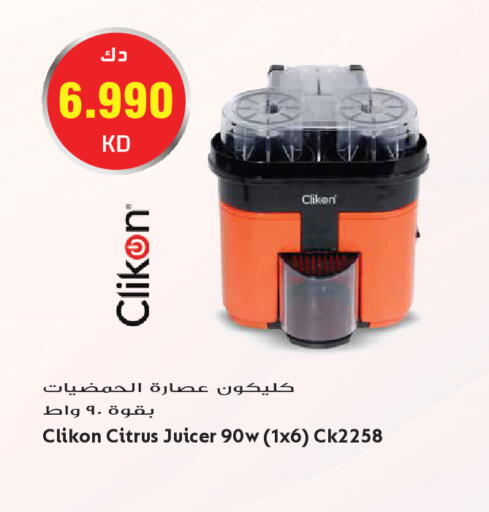 available at جراند هايبر in الكويت - مدينة الكويت