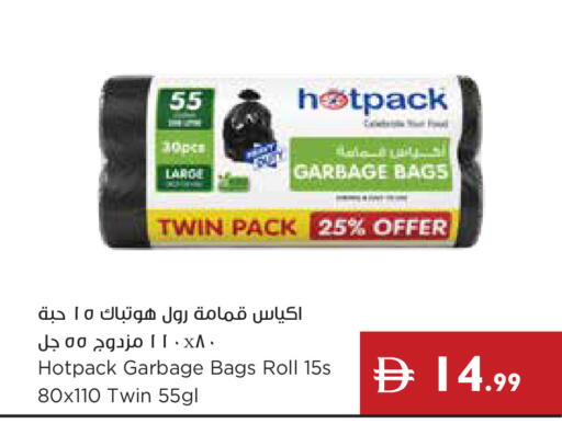 available at إسطنبول سوبرماركت in الإمارات العربية المتحدة , الامارات - ٱلْعَيْن‎