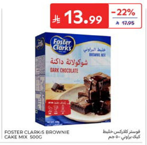 available at Carrefour in KSA, Saudi Arabia, Saudi - Dammam