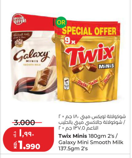 available at Lulu Hypermarket  in Kuwait - Kuwait City