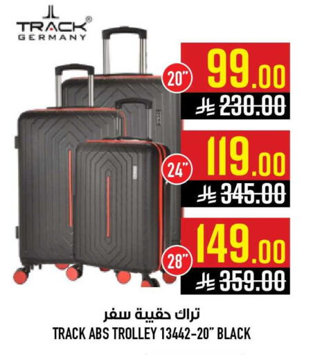 available at أبراج هايبر ماركت in مملكة العربية السعودية, السعودية, سعودية - مكة المكرمة