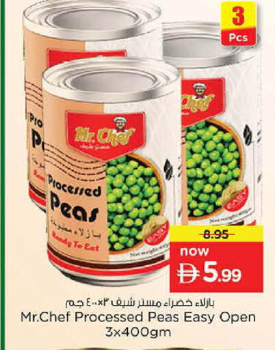 Peas available at نستو هايبرماركت in الإمارات العربية المتحدة , الامارات - الشارقة / عجمان