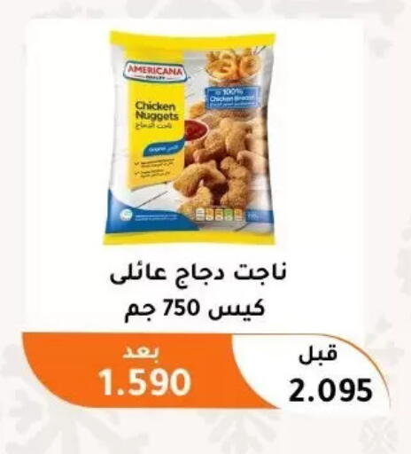available at Abu Fatira Coop  in Kuwait - Kuwait City