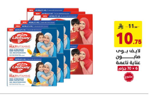 available at على كيفك in مملكة العربية السعودية, السعودية, سعودية - المنطقة الشرقية
