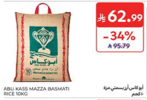 available at Carrefour in KSA, Saudi Arabia, Saudi - Jeddah