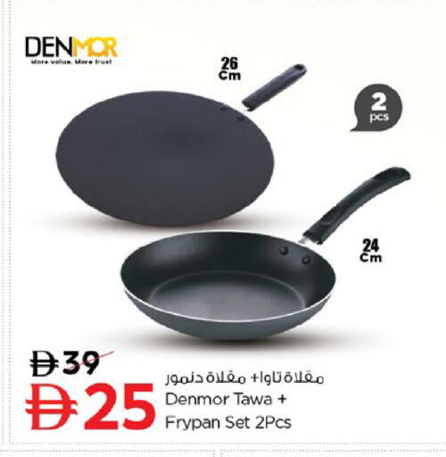available at نستو هايبرماركت in الإمارات العربية المتحدة , الامارات - ٱلْعَيْن‎